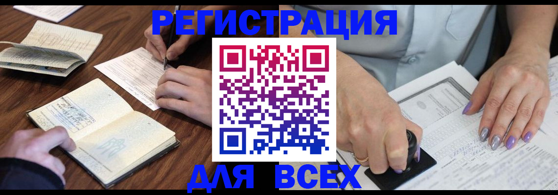 пропишу в квартире в Большом Камне